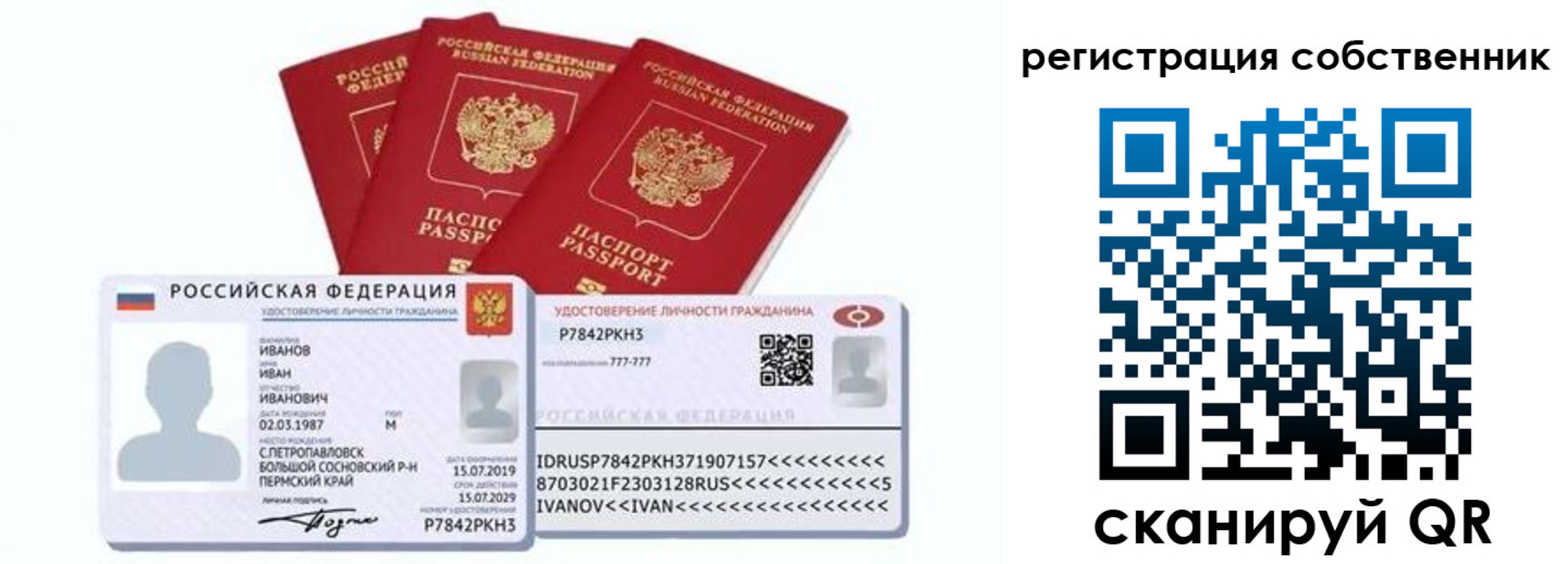 форма 3 в Азнакаево
