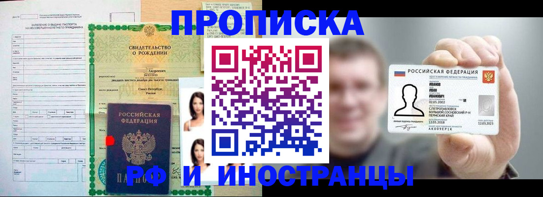 найти адрес прописки в Азнакаево