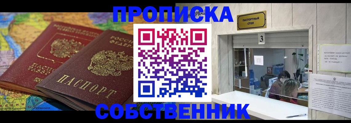 временная регистрация госуслуги в Азнакаево