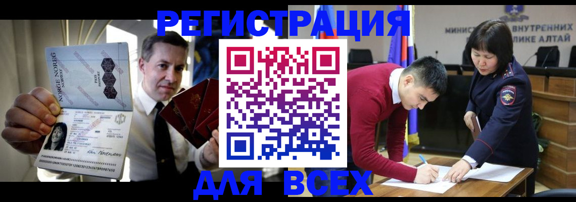 где прописаться в Азнакаево