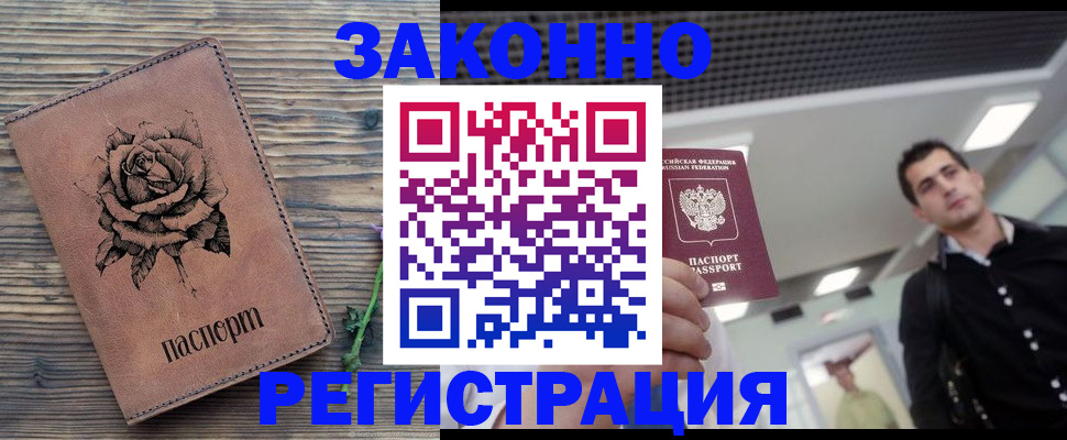 регистрация для дет. сада в Азнакаево